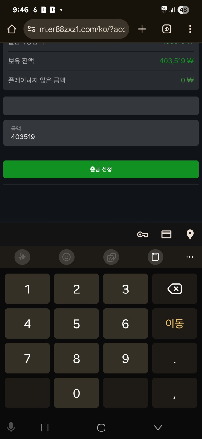 유로88(0)