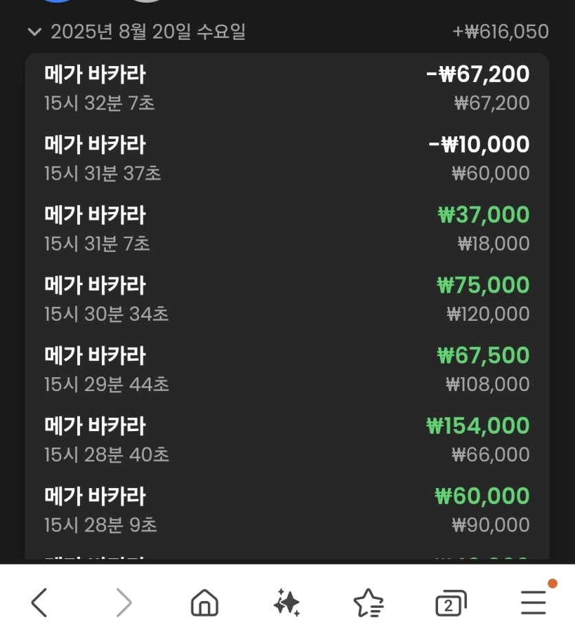 비제휴후기(0)