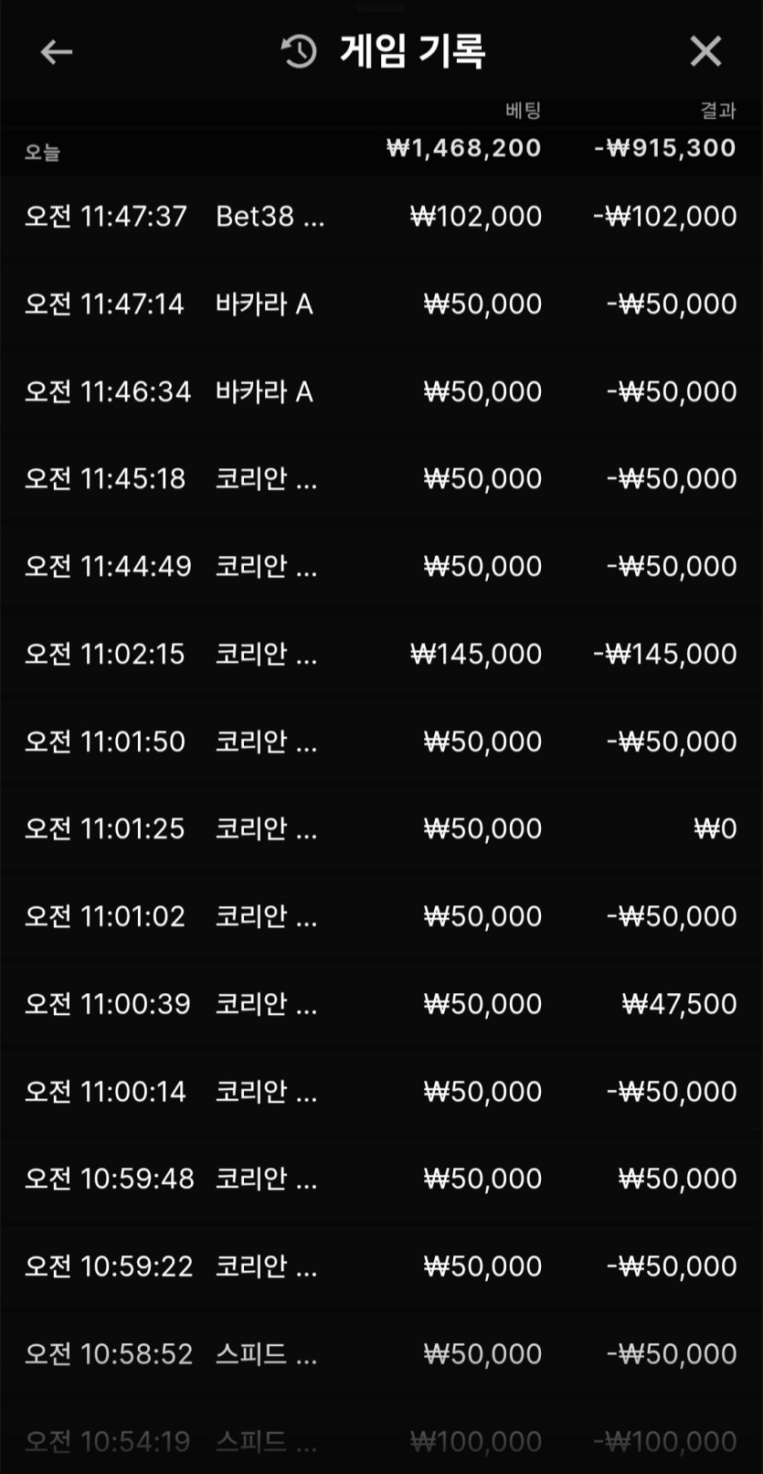 유로스타후기(0)