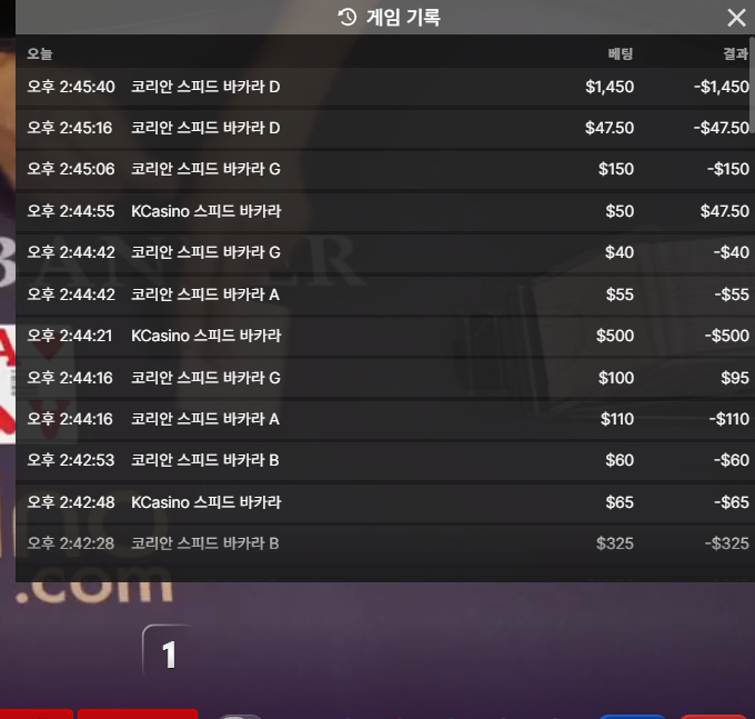 케이카지노 후기(0)