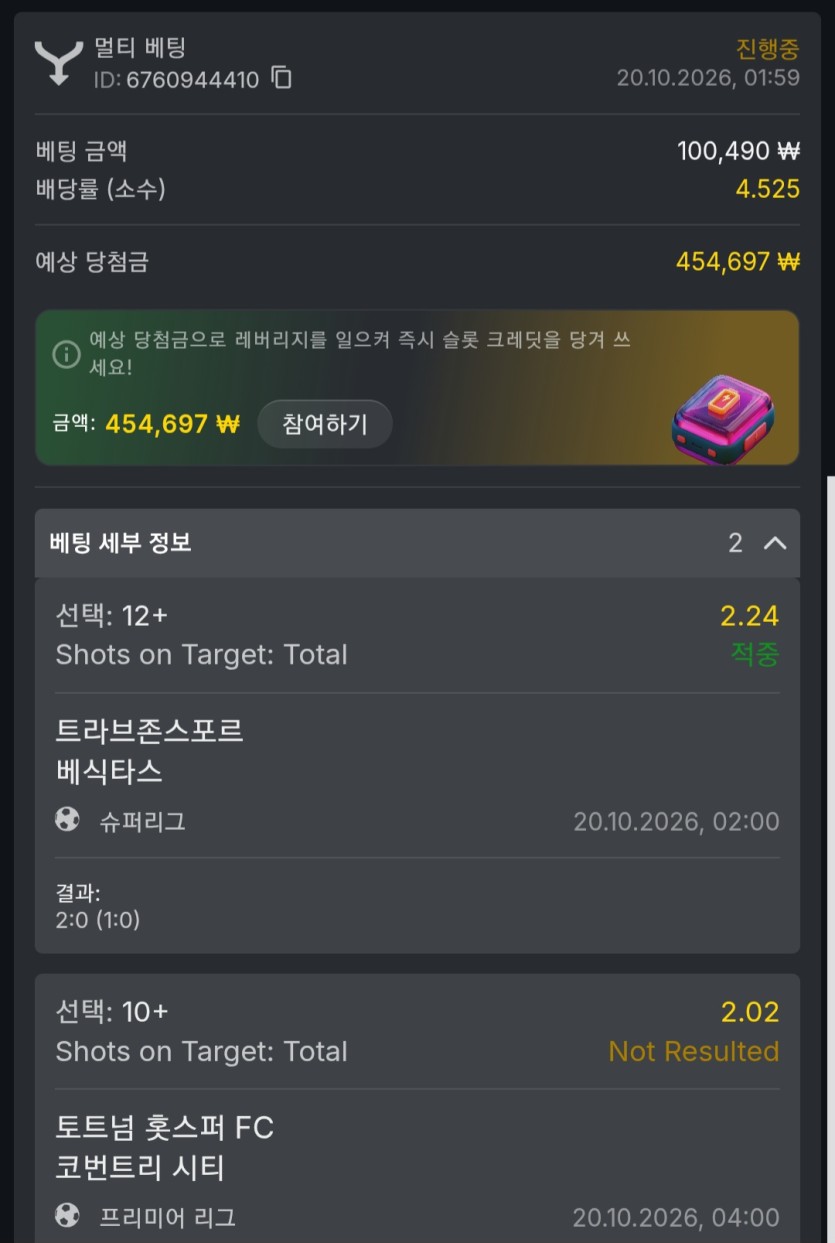 유로88 스포츠(0)
