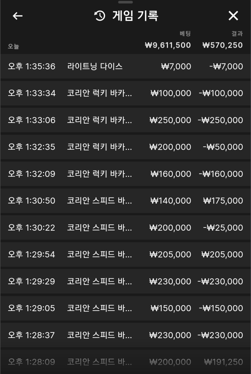 크보 짜증나네(0)