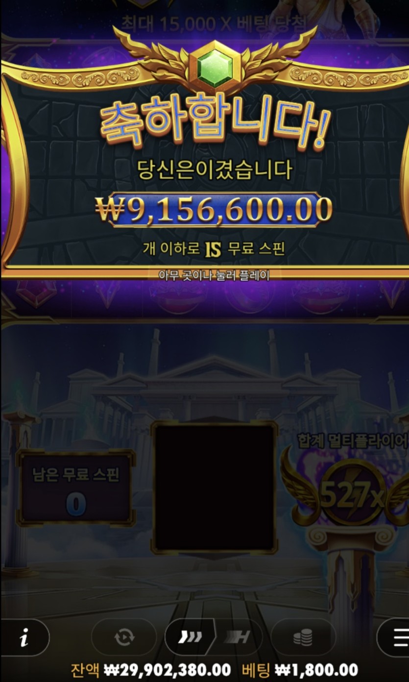 크보벳 바카라&amp;슬롯(2)