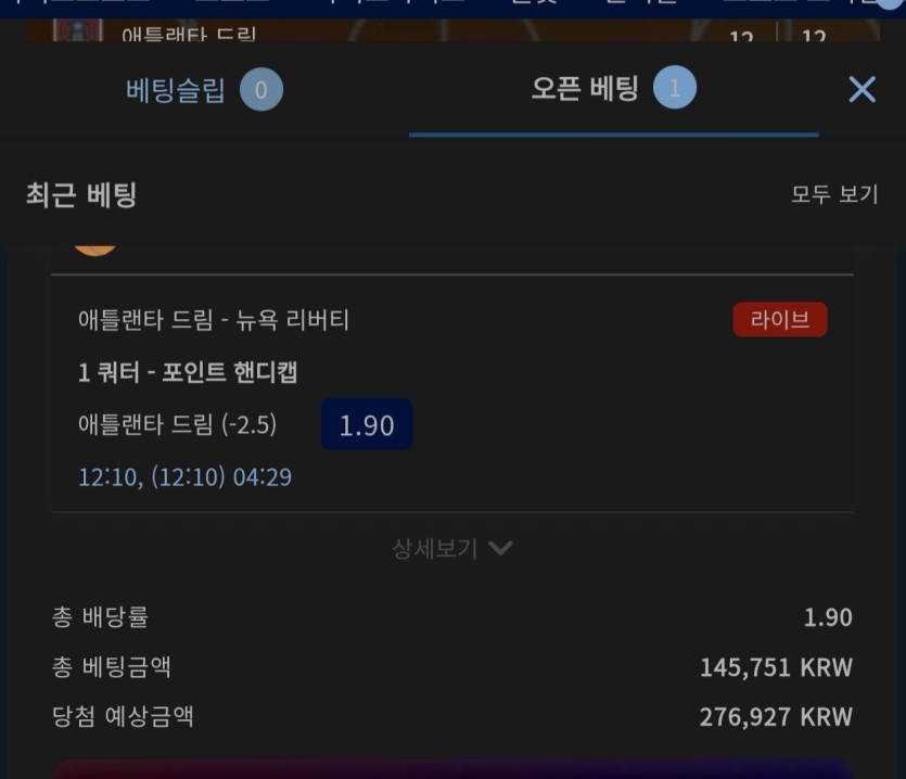 벳16 스포쯔 후기(0)