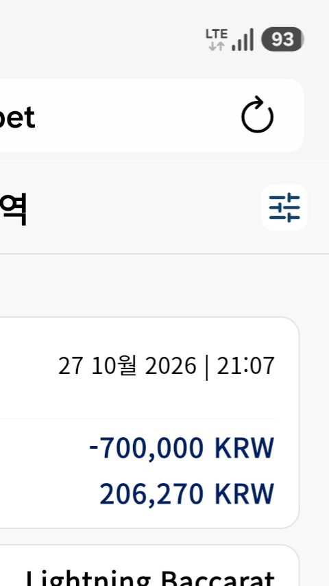 크보벳 복구 후...(0)