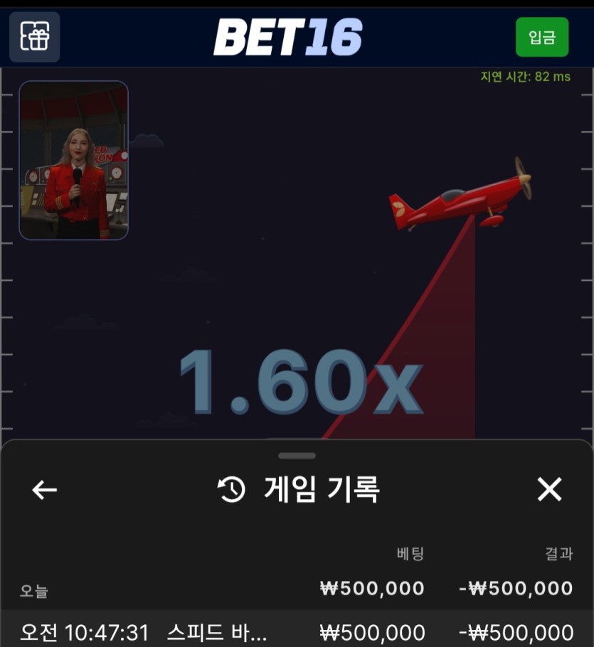 b16후기(0)