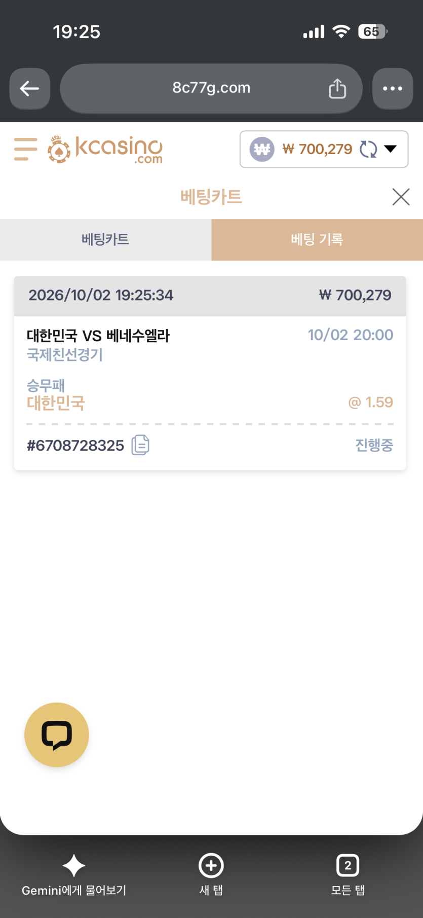 1002케이카 슾츠후기(0)