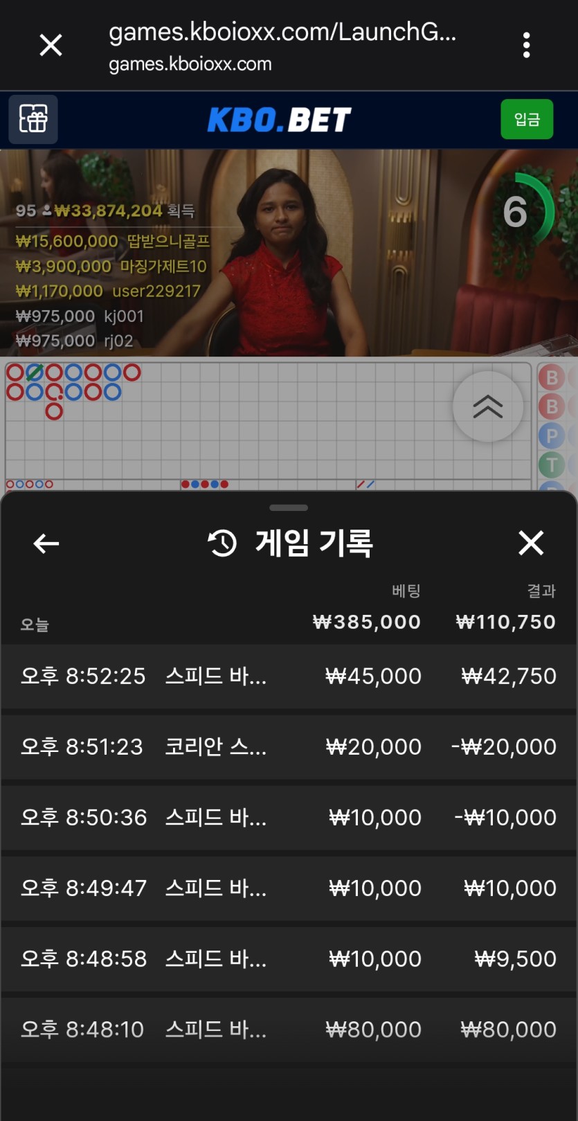 크보벳 후기(0)