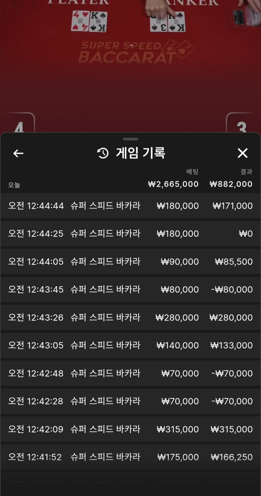 유로스타 후기(0)