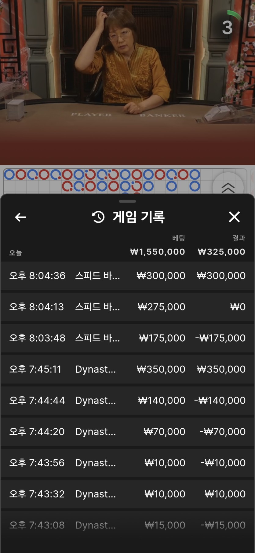 얀카 후기(0)