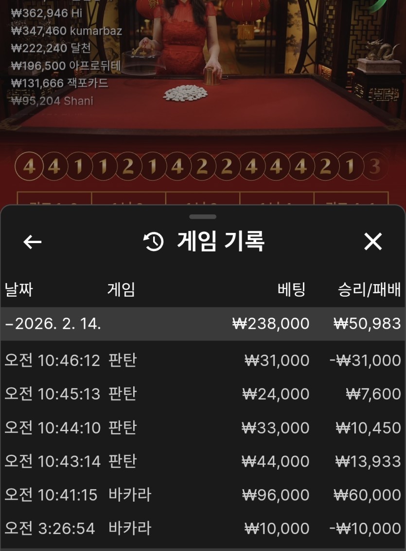 벳16 후기(0)