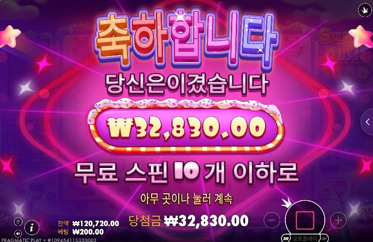 벳16 슬롯 후기(0)