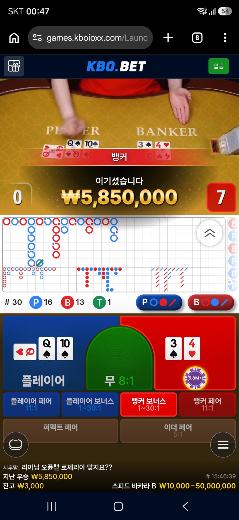 9.27 크보벳 후기(0)