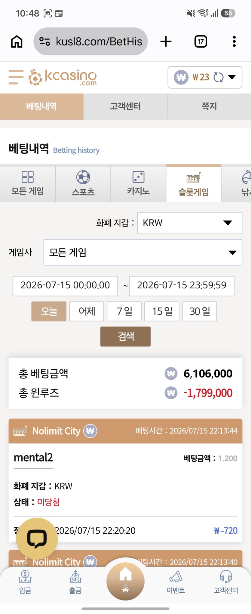 케이카지노 후기(1)
