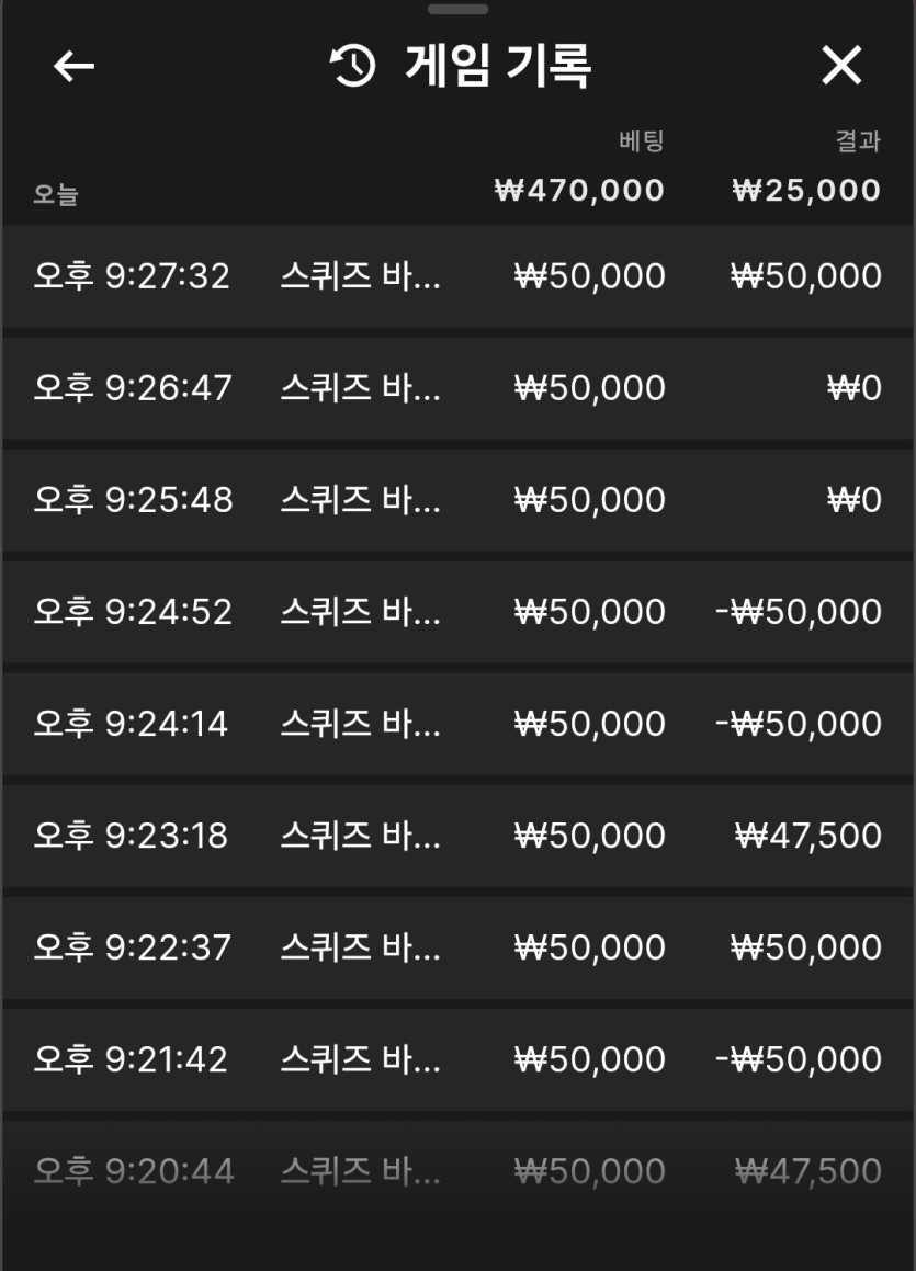 유로스타 바카라후기1차(0)