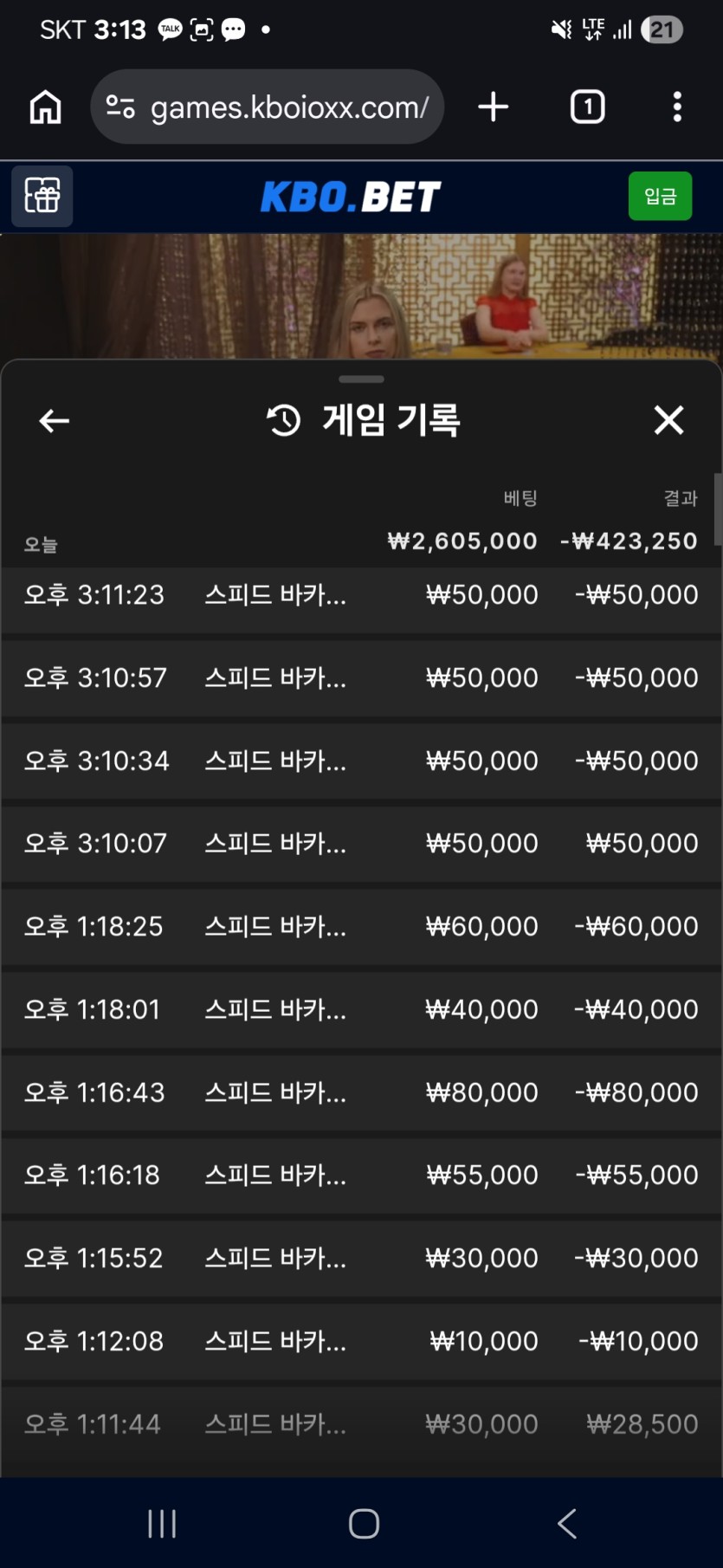 크보벳 후기(0)