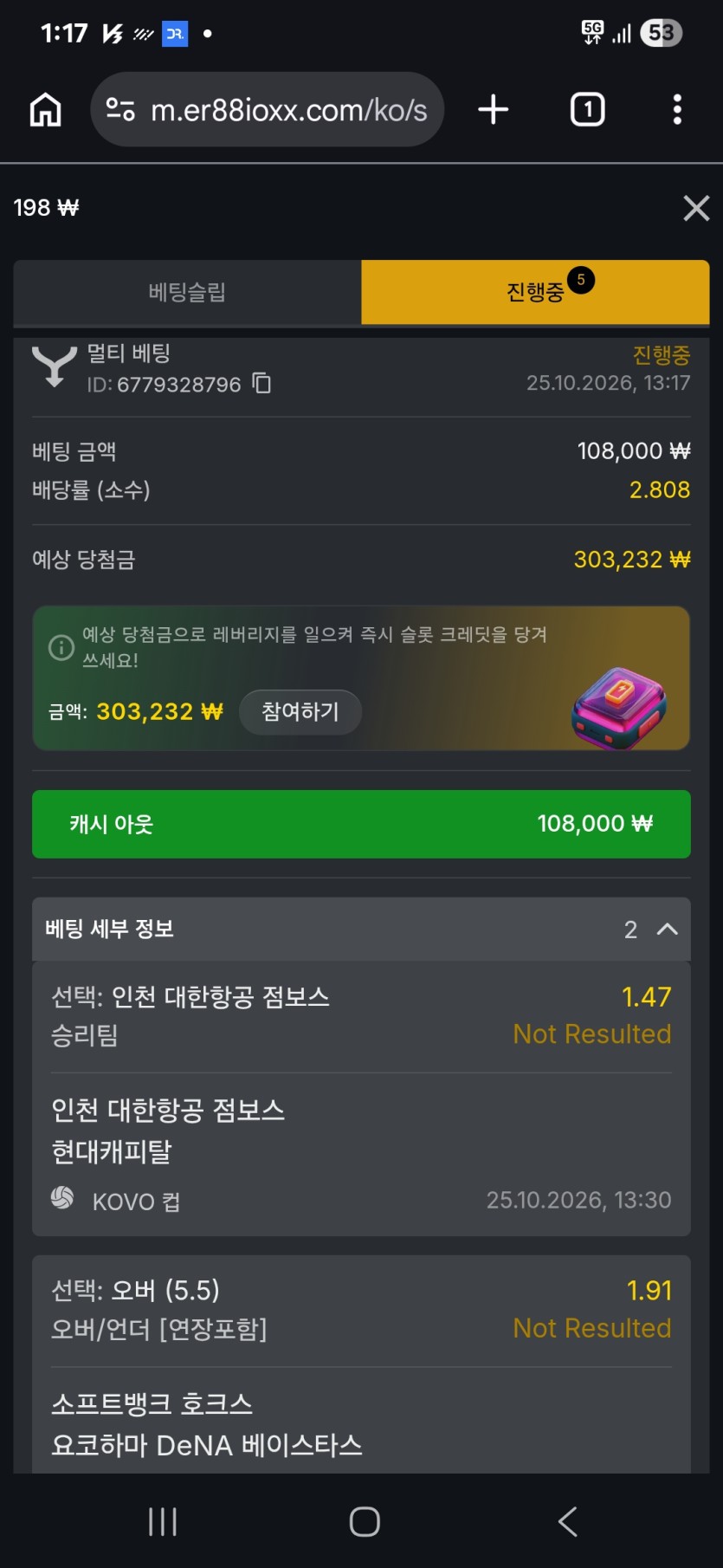 88 배구야구조합(0)