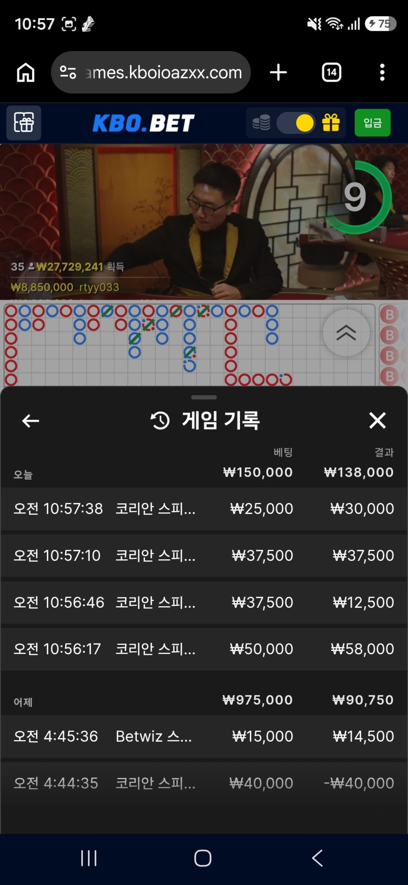 크보벳 후기(0)