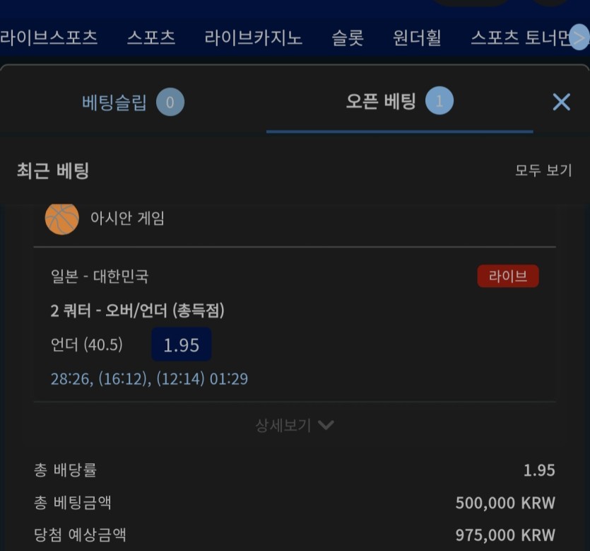 벳16후기(0)