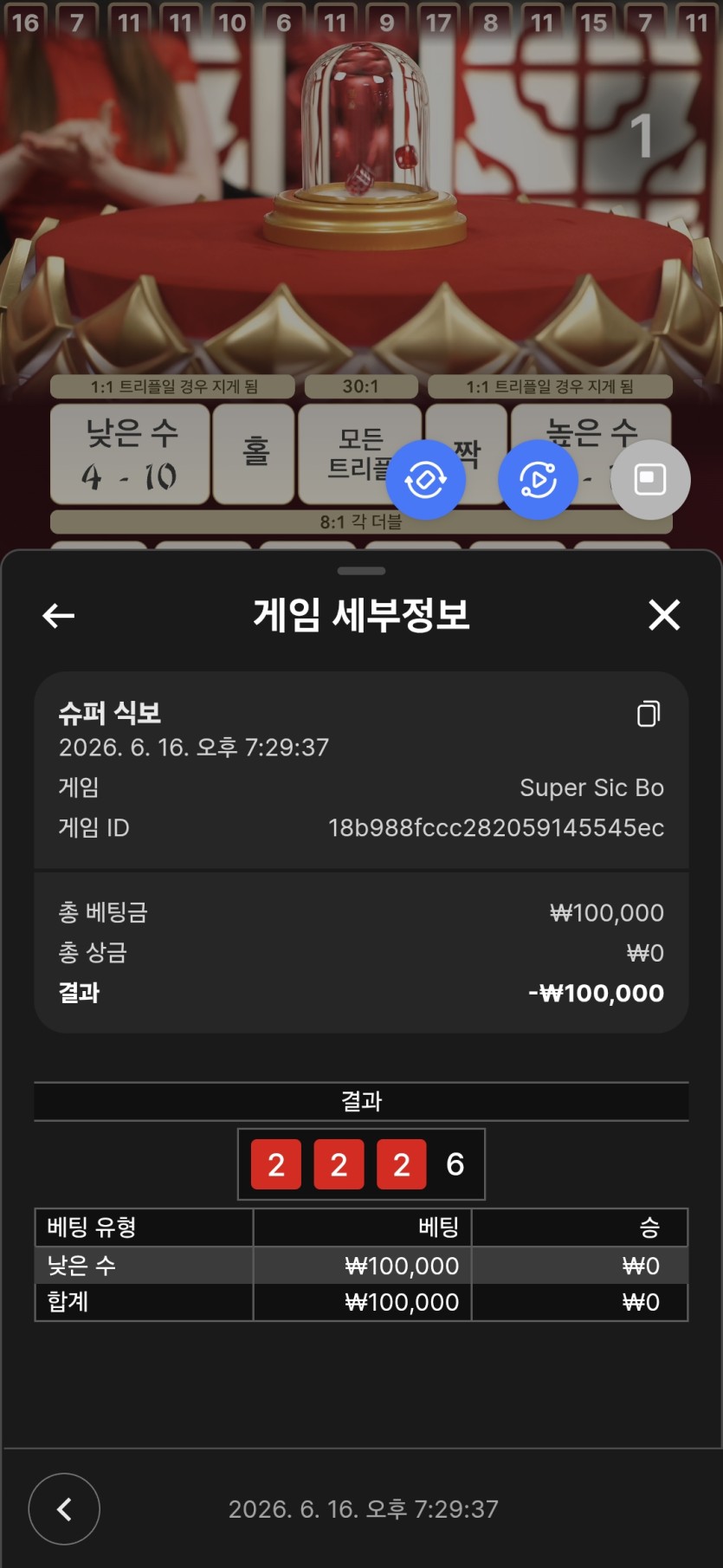 K카지노후기(0)