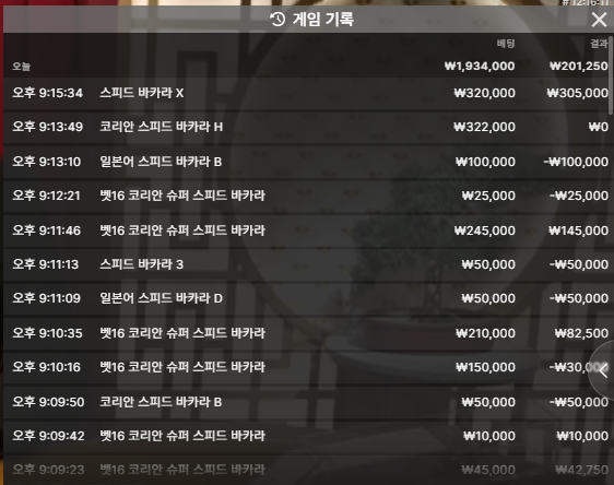 위즈  기분만 처잡쳤네(0)