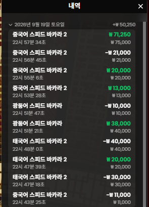 강한남자입니다 0919 케이카 온카&amp;슬롯 슬롯개자석 카라로 복구~(1)