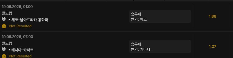 오즈88(0)