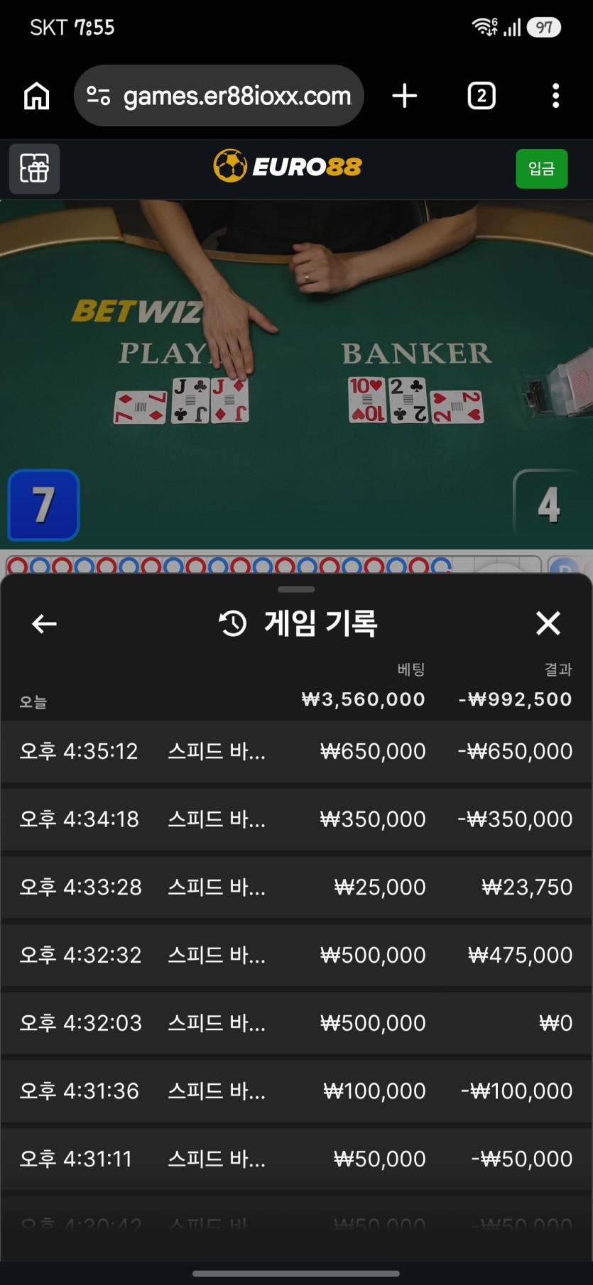 오즈88후기..(0)
