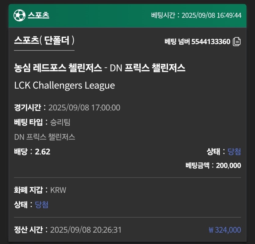 유로스타 후기(0)