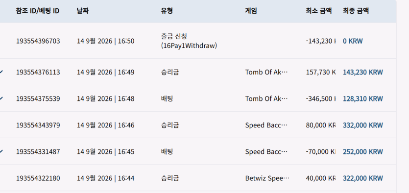 16 후기(0)