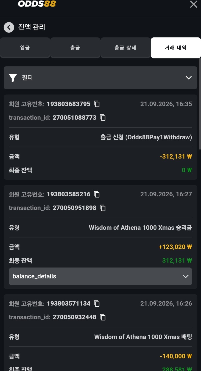 오즈후기(0)