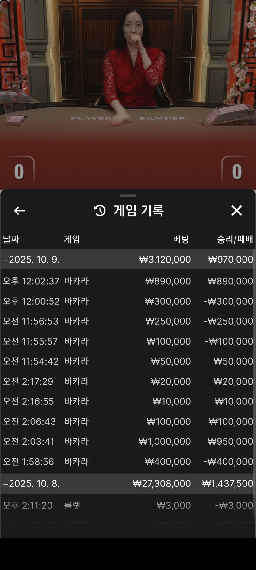 얀카지노 에볼후기(0)