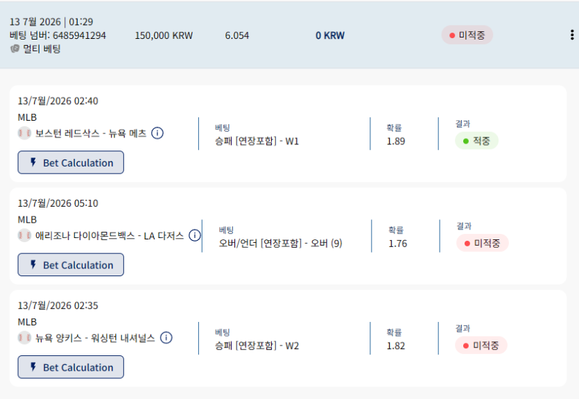크보벳 후기(0)