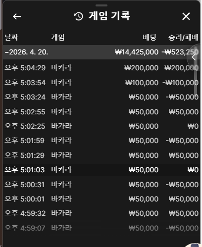 벳16 에볼&amp;프라그 후기(0)