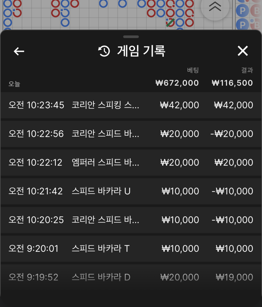 유로88 바카라 후기(0)