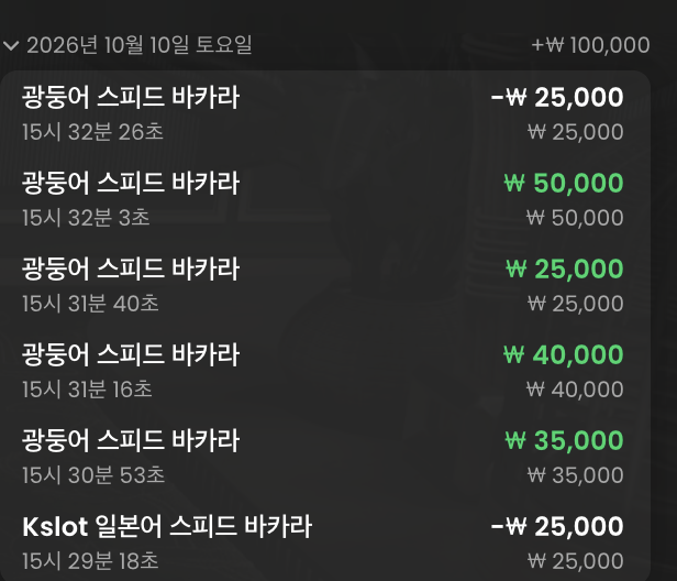 유로스타 카지노 후기(0)