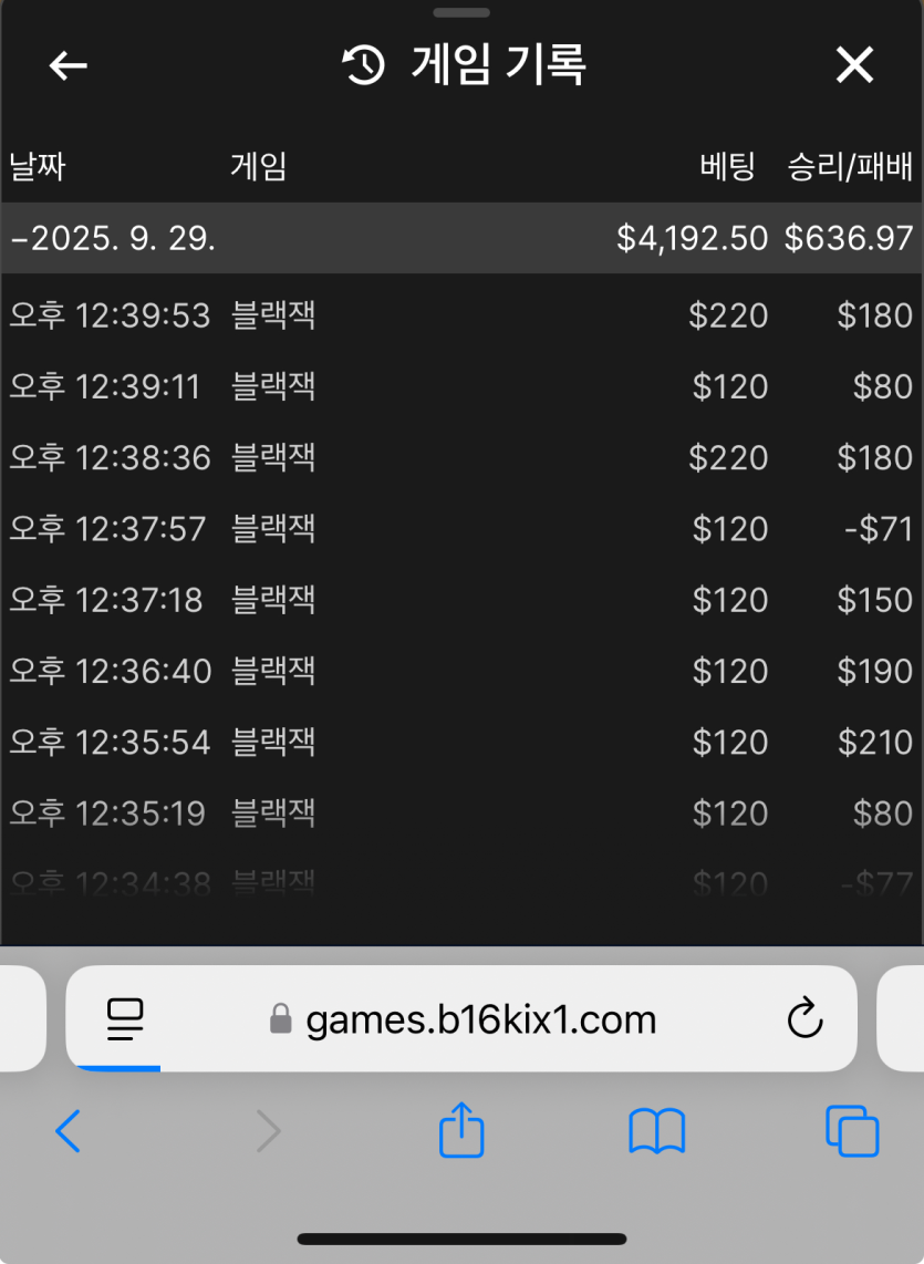 벳16 후기(0)