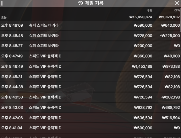 벳16 ( 핑돈보상 극적 복구 )(0)