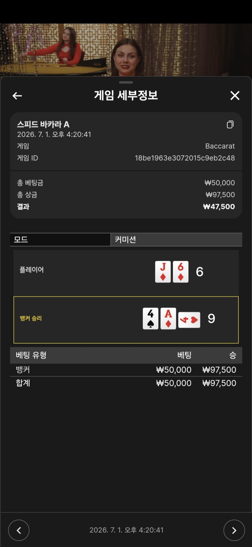 케이카지노 후기(0)