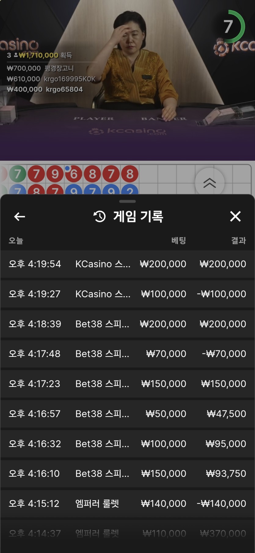 유로스타 에볼(1)