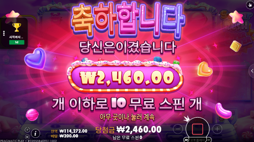 벳16 슬롯 후기(3)