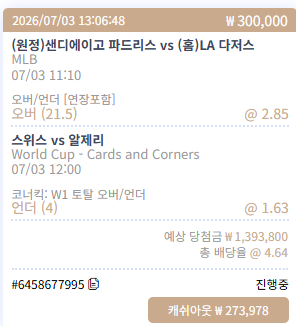 케이카 실시간(0)