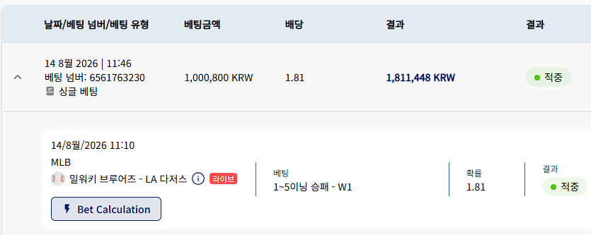 크보벳후기(0)
