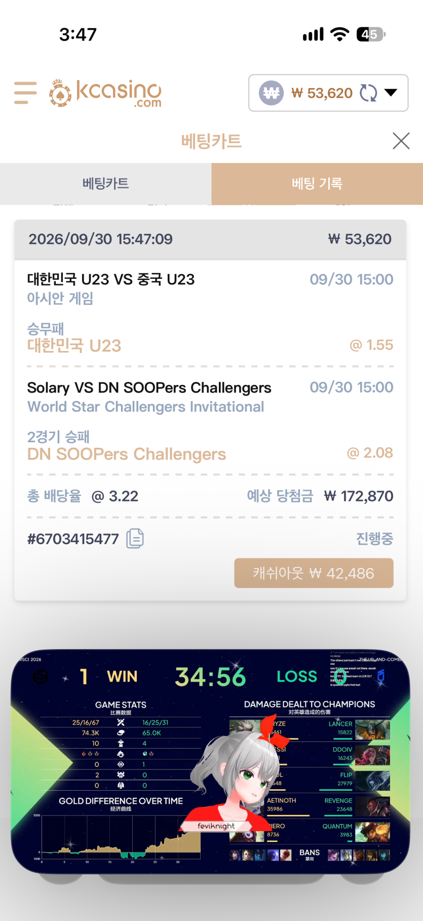 케이카 후기(0)