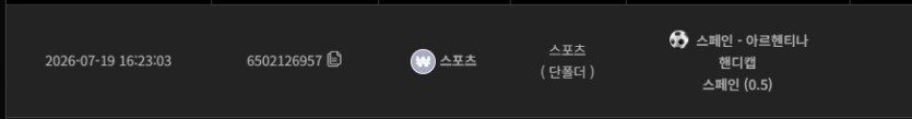 스포츠 후기(0)