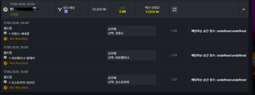 유로88 스포츠(0)