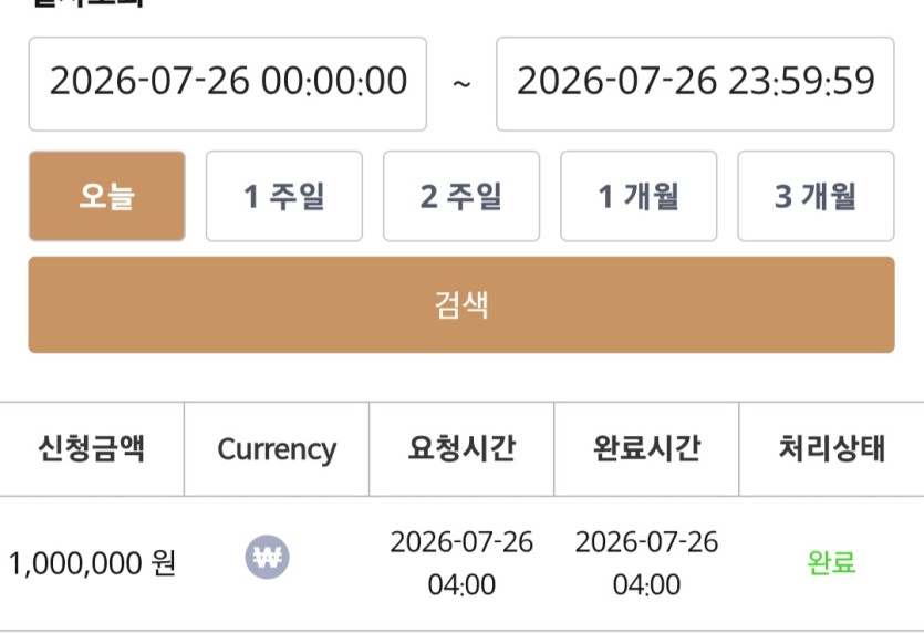 케이후기(0)