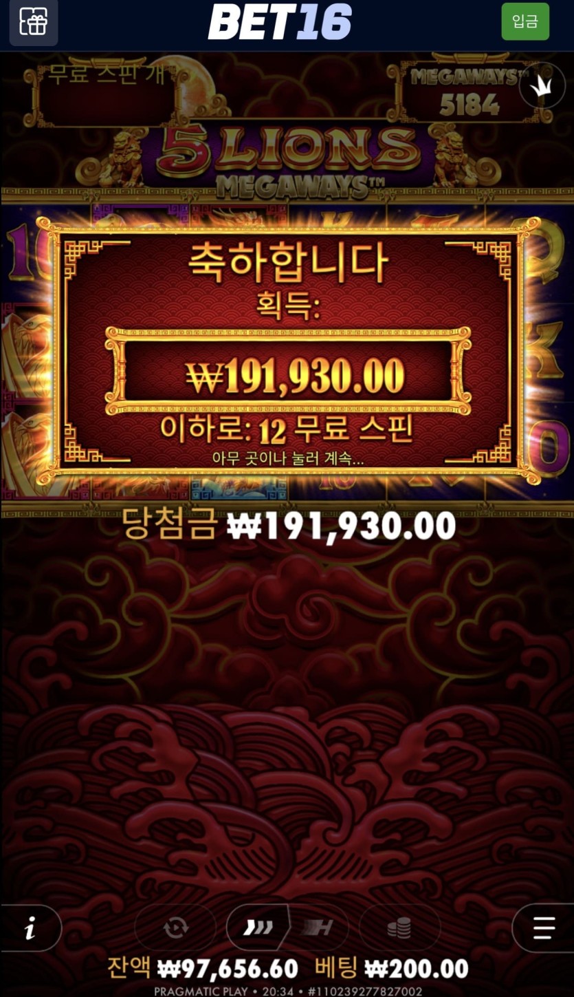 벳 16 슬롯 &amp; 바카라 &amp; 슬롯(1)