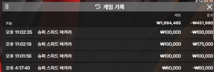 벳16후기여(0)