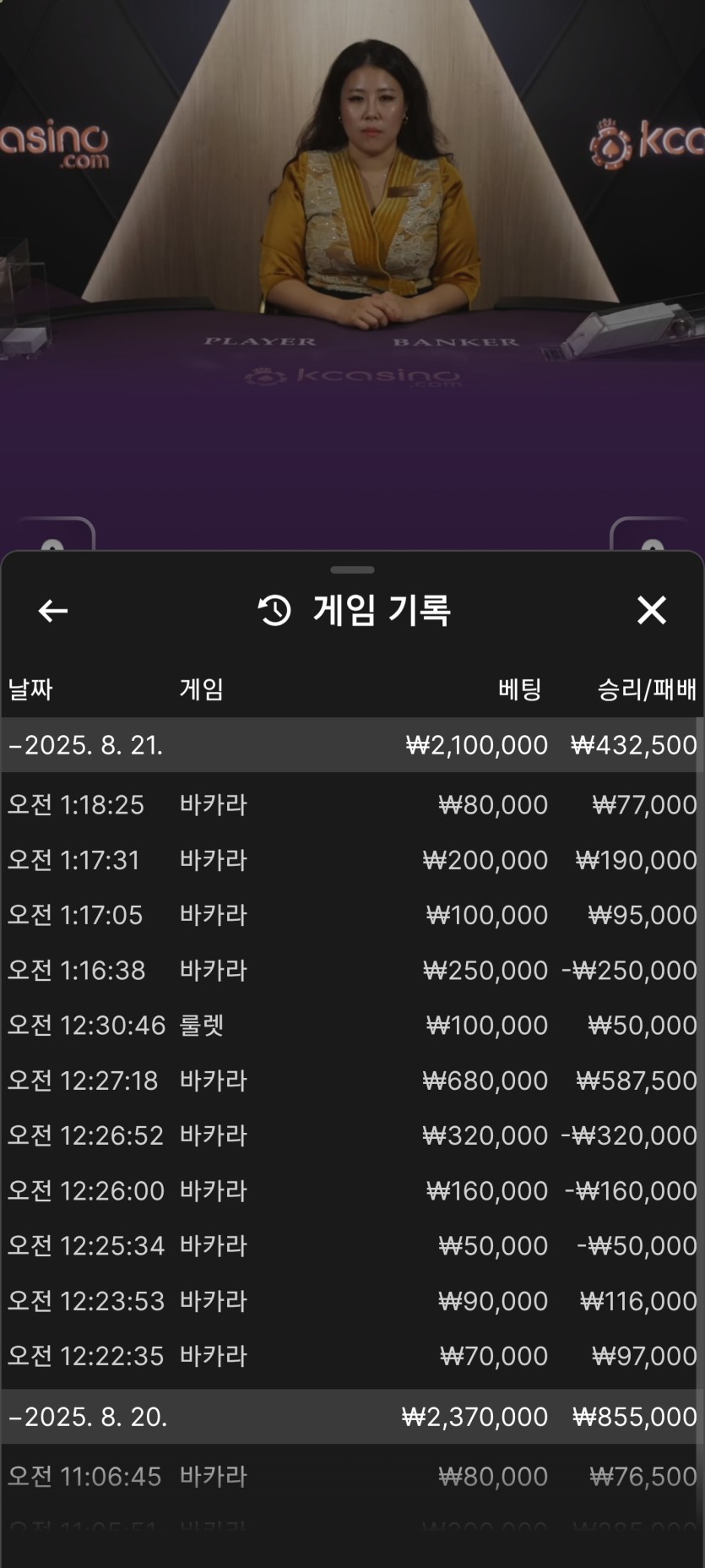 케이카지노 에볼후기(0)